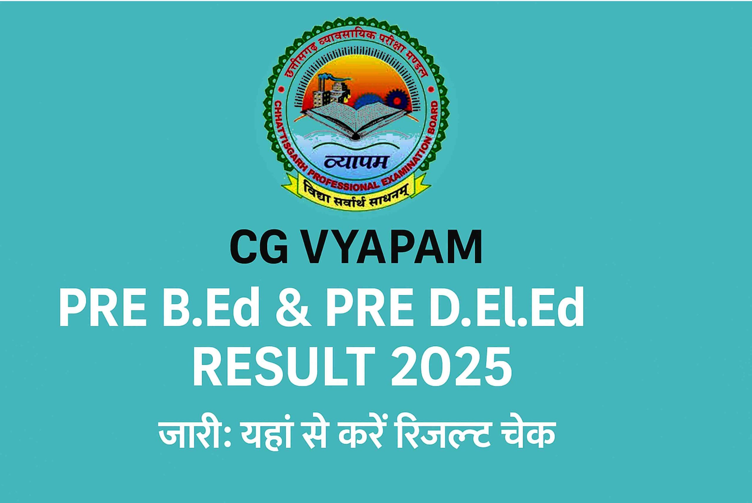 CG Vyapam Pre B.Ed Pre D.El.Ed Result 2025