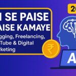 AI Se Paise Kaise Kamaye