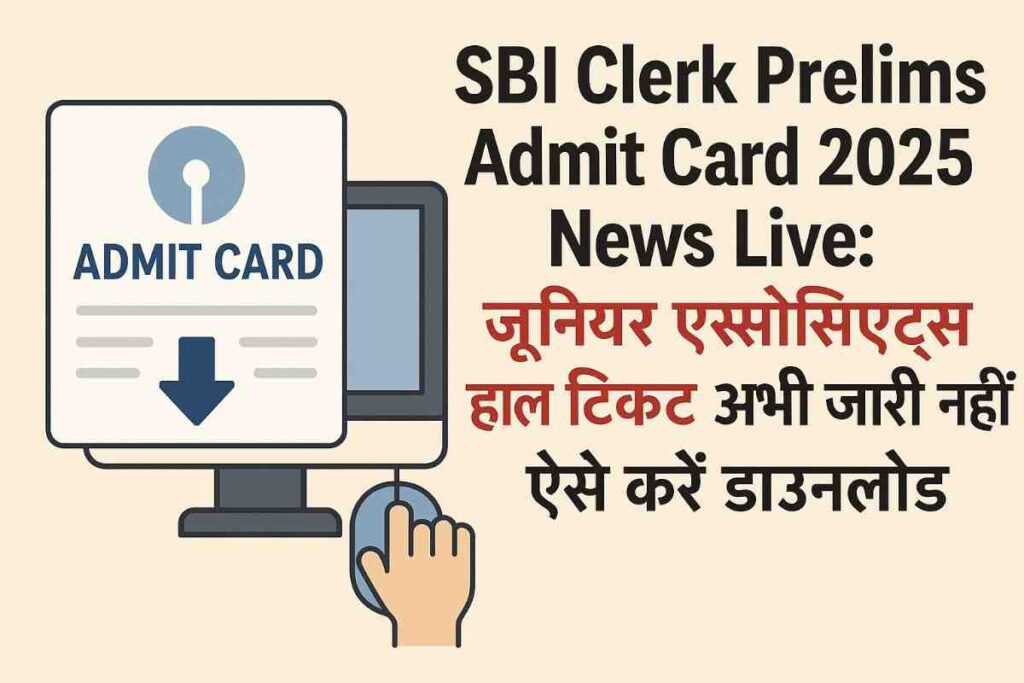 SBI Clerk Prelims Admit Card 2025 News Live