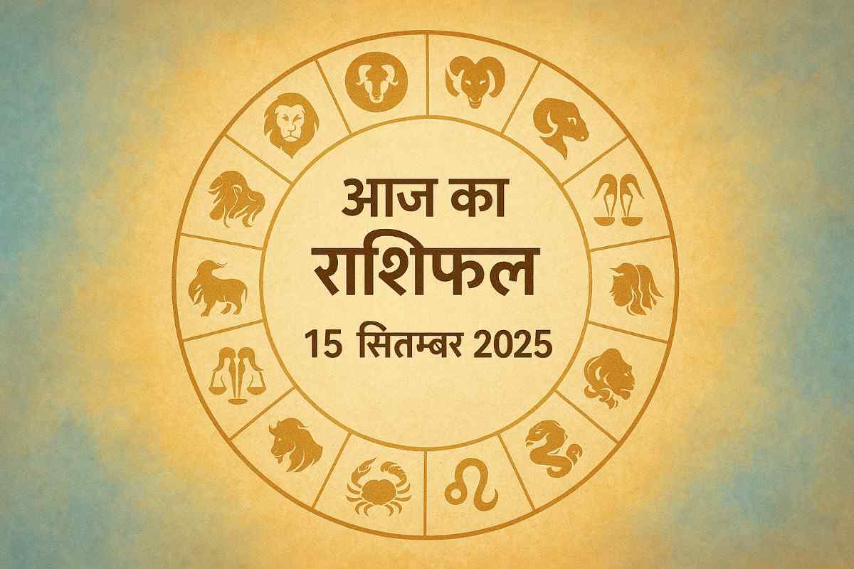 Today Horoscope