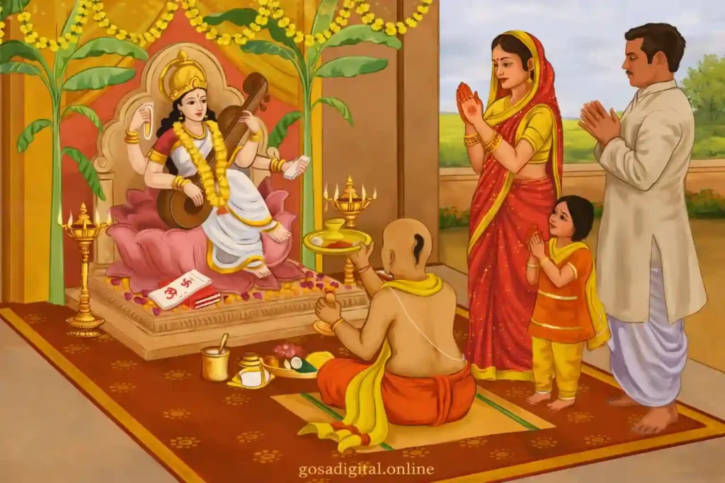 वसंत पंचमी 2026 सरस्वती पूजा